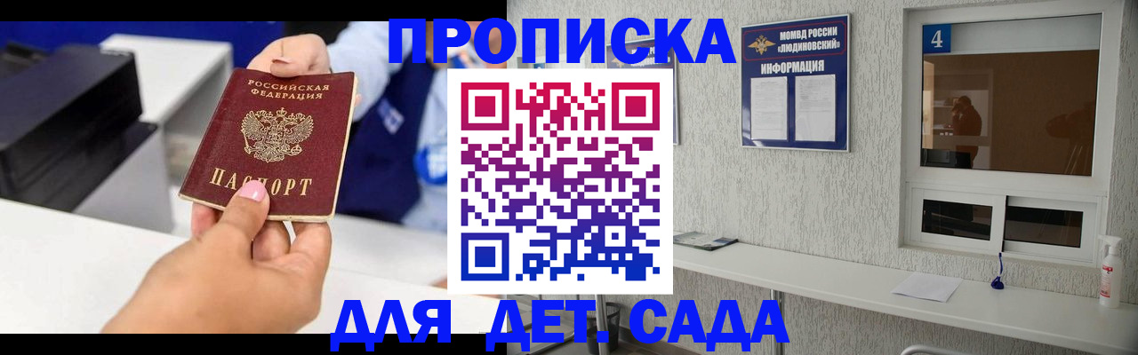 форма 3 в Валуйках